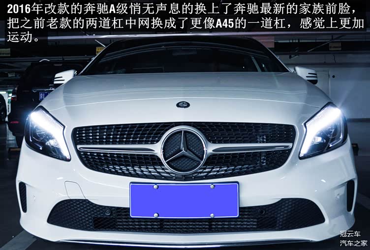 假装很能跑之奔驰A200vs大众尚酷单增压